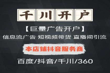 百度广告竞价实战：如何提升关键词排名与点击率