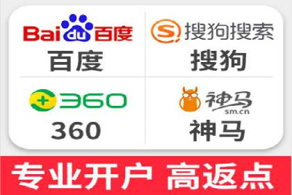某某sem广告公司案例：中小企业SEM推广的秘诀